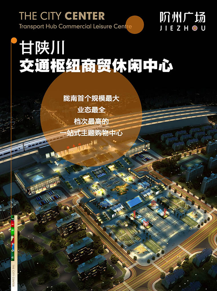 7月16日 高鐵金鋪 認(rèn)籌盛大啟動(dòng)！