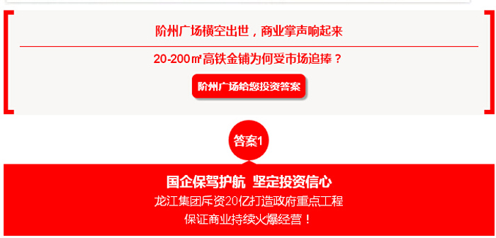 喜報！捷報！一經(jīng)推出即成隴南商業(yè)傳奇！