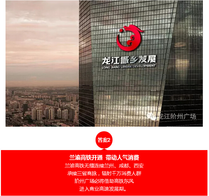 喜報！捷報！一經(jīng)推出即成隴南商業(yè)傳奇！