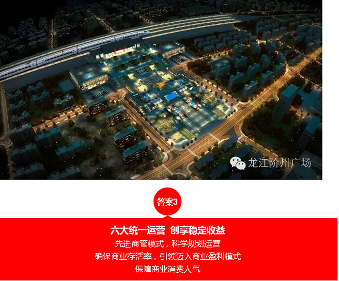 喜報！捷報！一經(jīng)推出即成隴南商業(yè)傳奇！