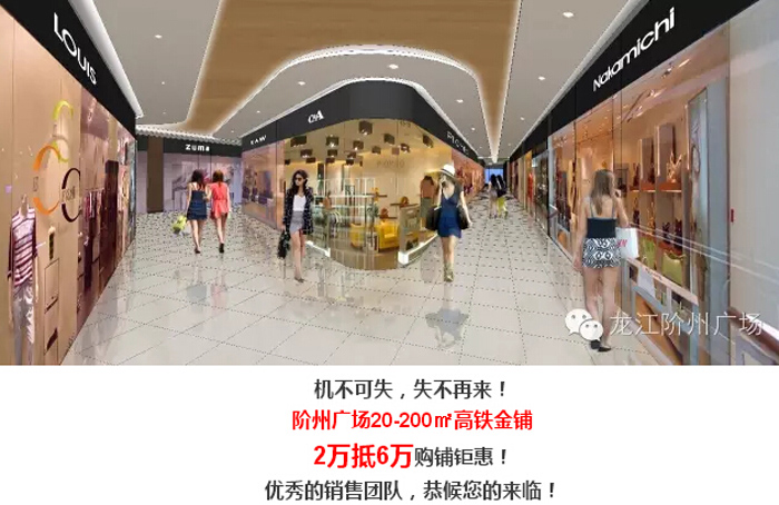 喜報！捷報！一經(jīng)推出即成隴南商業(yè)傳奇！
