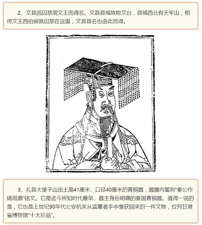 蘭渝鐵路最早由孫中山先生提出？在隴南，你不知道的事兒還有……