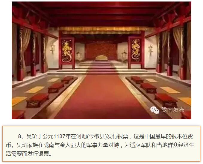 蘭渝鐵路最早由孫中山先生提出？在隴南，你不知道的事兒還有……