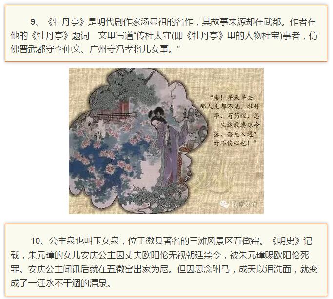 蘭渝鐵路最早由孫中山先生提出？在隴南，你不知道的事兒還有……