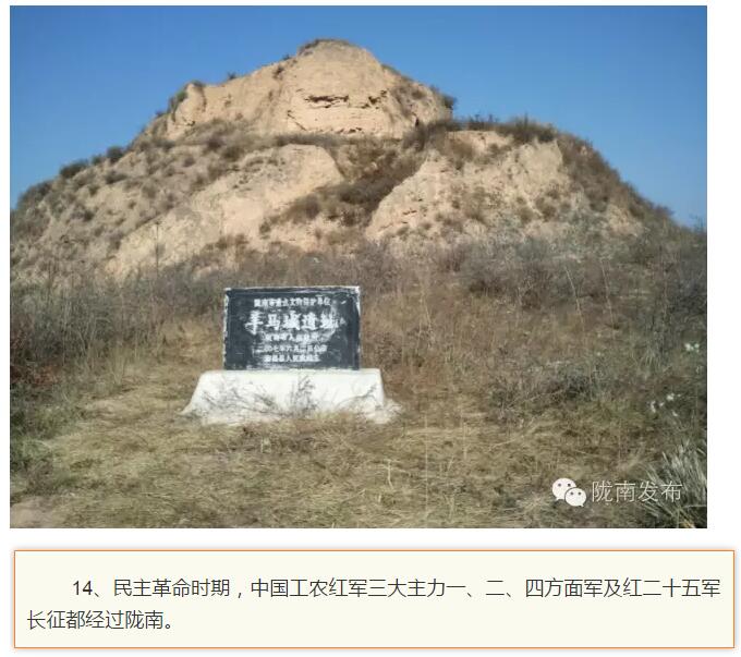 蘭渝鐵路最早由孫中山先生提出？在隴南，你不知道的事兒還有……