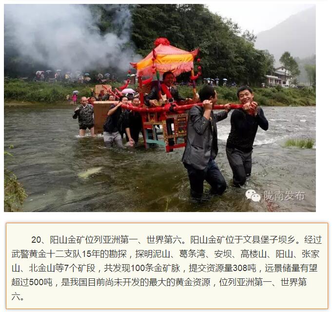 蘭渝鐵路最早由孫中山先生提出？在隴南，你不知道的事兒還有……
