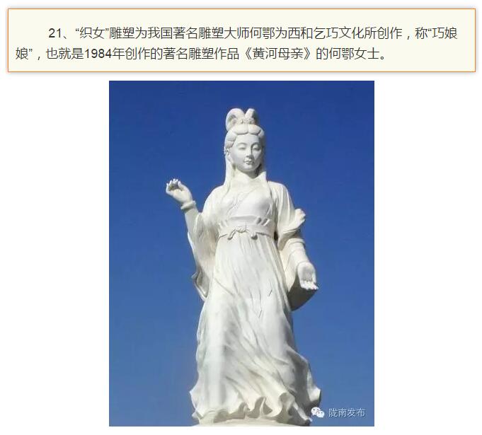 蘭渝鐵路最早由孫中山先生提出？在隴南，你不知道的事兒還有……