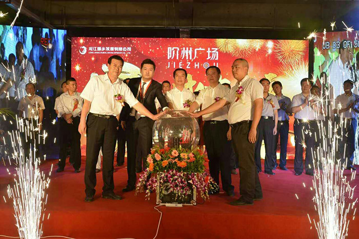 開盤即售罄，隴南高鐵站—階州廣場創(chuàng)隴南商業(yè)傳奇