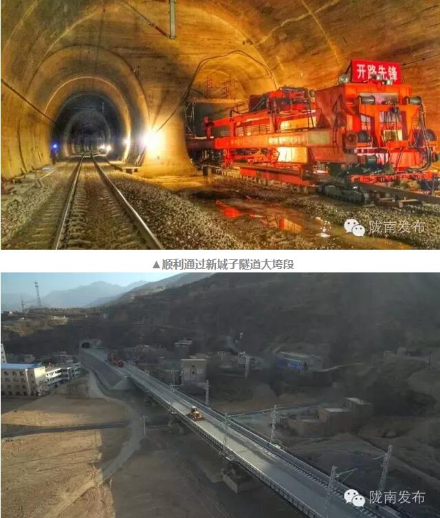 蘭渝鐵路最新進(jìn)展！除胡麻嶺隧道外已全線鋪通