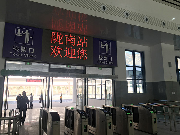 全國、省市政協(xié)委員體驗(yàn)蘭渝鐵路、視察階州廣場