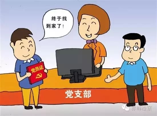 “三會(huì)一課“是什么？你想知道的都在這里了！