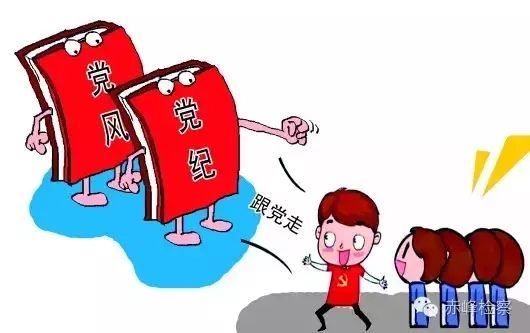 “三會(huì)一課“是什么？你想知道的都在這里了！