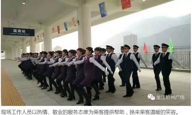萬人見證！蘭渝鐵路隴南站順利通車！