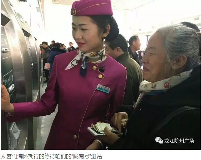 萬人見證！蘭渝鐵路隴南站順利通車！