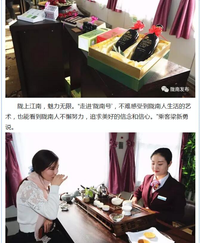 萬人見證！蘭渝鐵路隴南站順利通車！