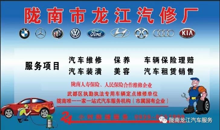 汽車年審、保養(yǎng)｜龍江汽車服務(wù)送您福利紅包！