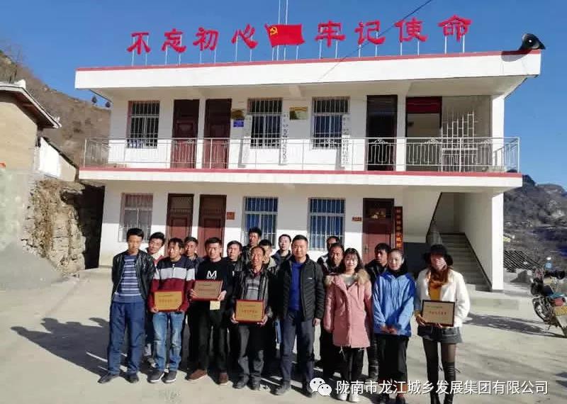 堅持精準幫扶，合力脫貧攻堅——市龍江城鄉(xiāng)發(fā)展集團、隴南太平洋財險公司聯(lián)合開展幫扶文縣橋頭鎮(zhèn)安子坡村2019年春節(jié)慰問活動