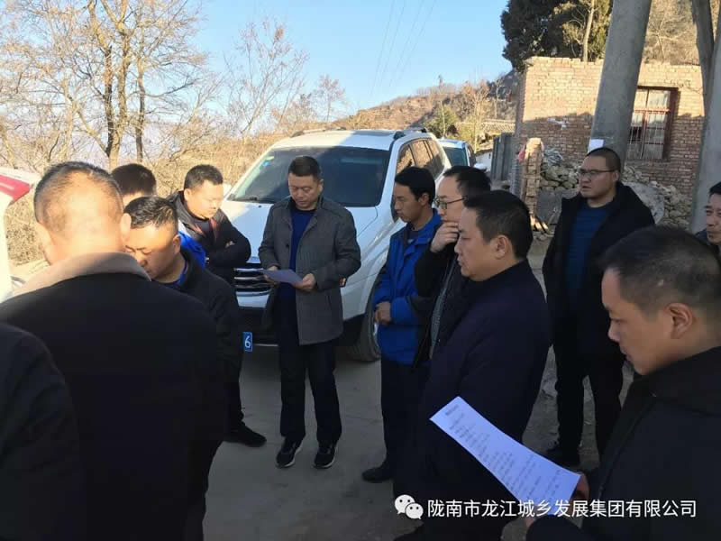 堅持精準幫扶，合力脫貧攻堅——市龍江城鄉(xiāng)發(fā)展集團、隴南太平洋財險公司聯(lián)合開展幫扶文縣橋頭鎮(zhèn)安子坡村2019年春節(jié)慰問活動
