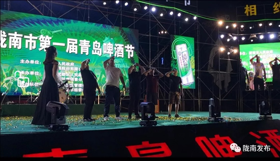 好嗨喲！隴南第一屆青島啤酒節(jié)開幕啦，為期8天