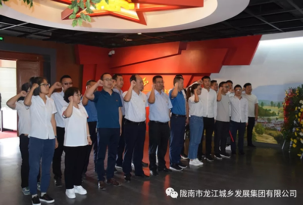 市龍江城鄉(xiāng)發(fā)展集團(tuán)黨委開(kāi)展“不忘初心、牢記使命”紀(jì)念建黨98周年主題黨日活動(dòng)