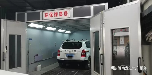 金錘鈑金，銀槍噴漆！龍江汽修值得信賴！