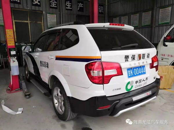 金錘鈑金，銀槍噴漆！龍江汽修值得信賴！