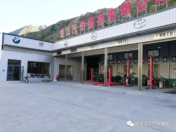 金錘鈑金，銀槍噴漆！龍江汽修值得信賴！