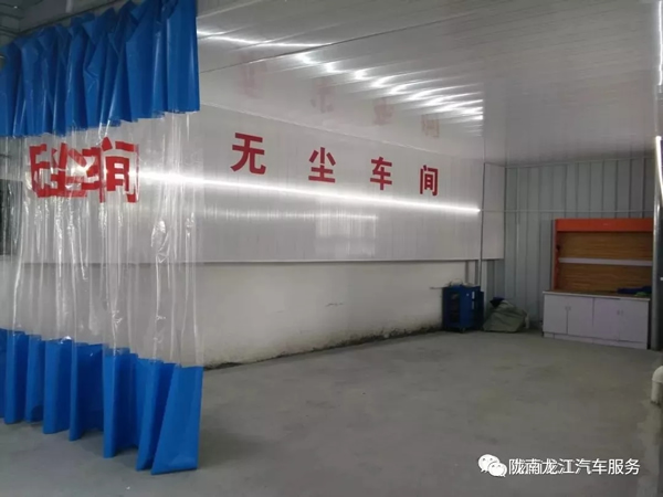 金錘鈑金，銀槍噴漆！龍江汽修值得信賴！