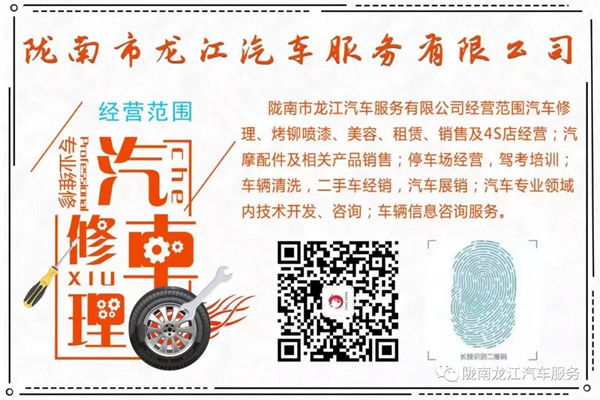 金錘鈑金，銀槍噴漆！龍江汽修值得信賴！