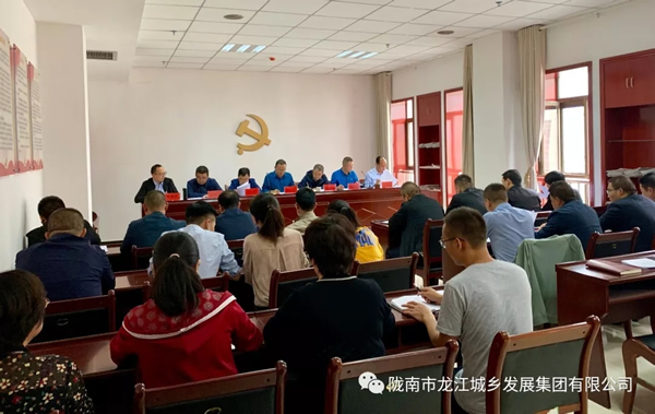 市龍江集團(tuán)召開“不忘初心、牢記使命”主題教育動員部署會議