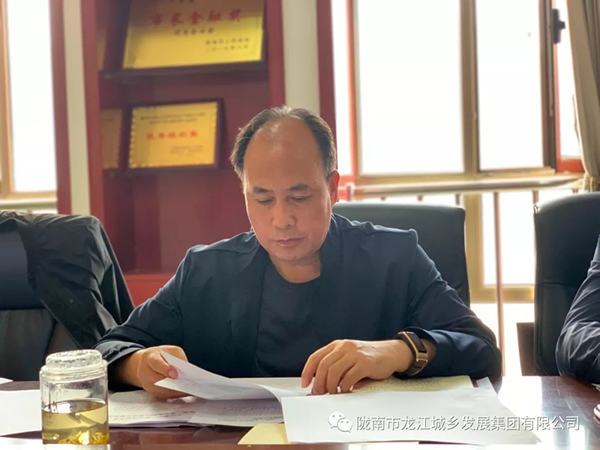 市龍江集團(tuán)“不忘初心、牢記使命”主題教育讀書班舉行結(jié)班式