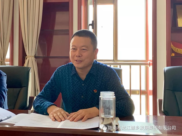 市龍江集團(tuán)“不忘初心、牢記使命”主題教育讀書班舉行結(jié)班式