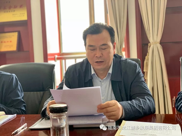 市龍江集團(tuán)“不忘初心、牢記使命”主題教育讀書班舉行結(jié)班式
