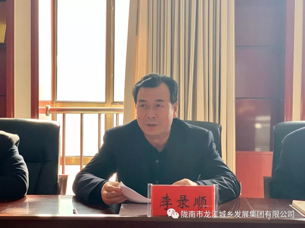 市龍江集團(tuán)開展“不忘初心、牢記使命”主題教育專題黨課