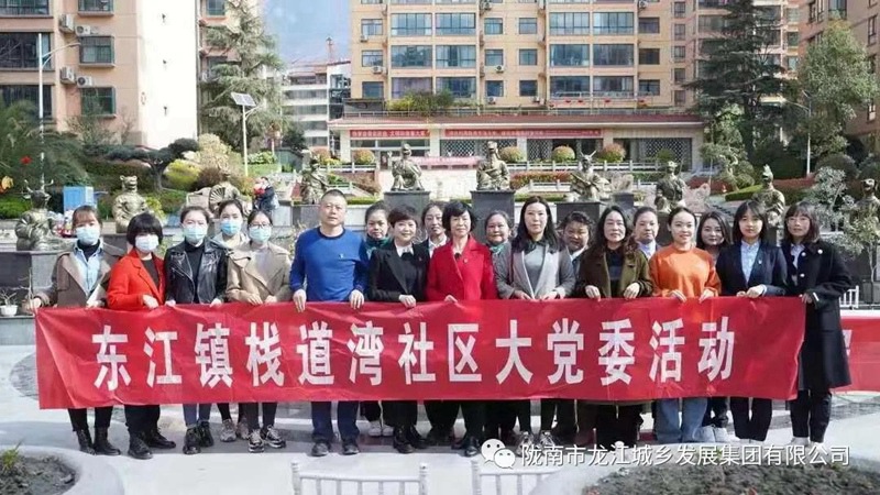 擁抱春天，不負(fù)春光——市龍江集團(tuán)歡慶“三?八”國際勞動婦女節(jié)