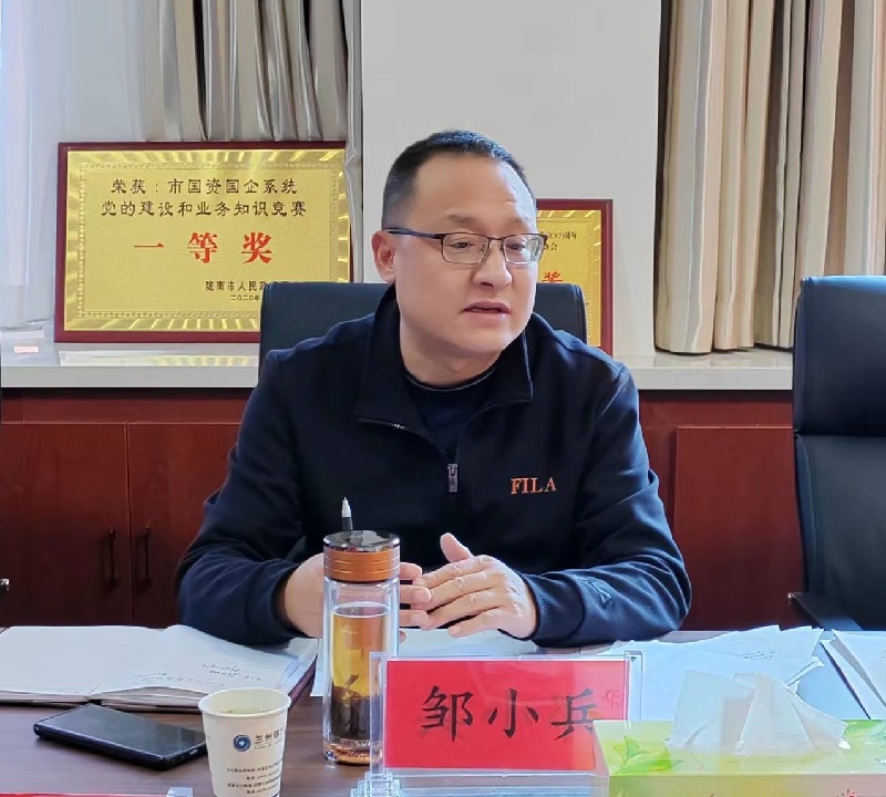 市龍江集團召開2022年度領(lǐng)導班子和領(lǐng)導干部考核暨黨風廉政建設(shè)考核測評大會